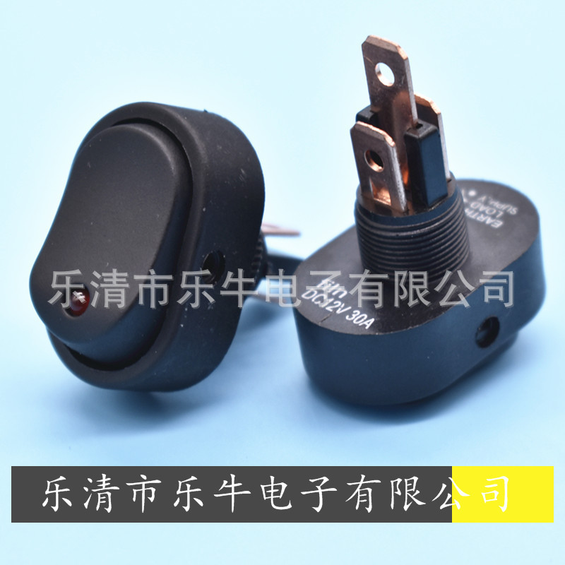 船型开关 大电流30A 汽车灯改装翘板开关 12VLED灯猫眼开关红色
