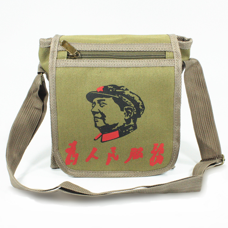 Small bag khaki-blackhead 21*19cm