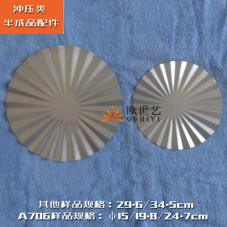 Ou Shiyi Iron Semi-finished Stamping Fittings Spot Weldable & A706 Abstract Art Multi-size Pleated Disc Ou Shiyi Iron Semi-finished Stamping Fittings Spot Weldable & A706 Abstract Art Multi-size Pleated Disc