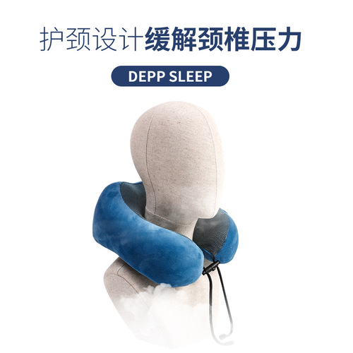 Amazon Travel Storage Cervical Pillow Office Nap U-shaped Memory Foam Direct Manufacturer Sales