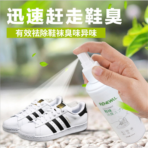 Shoe deodorant spray, sterilization of shoes and socks, one drop of fragrance, sneaker foot odor deodorization, anti-odor artifact, sterilization and odor removal