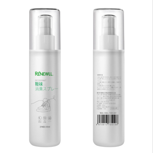 Shoe deodorant spray, sterilization of shoes and socks, one drop of fragrance, sneaker foot odor deodorization, anti-odor artifact, sterilization and odor removal