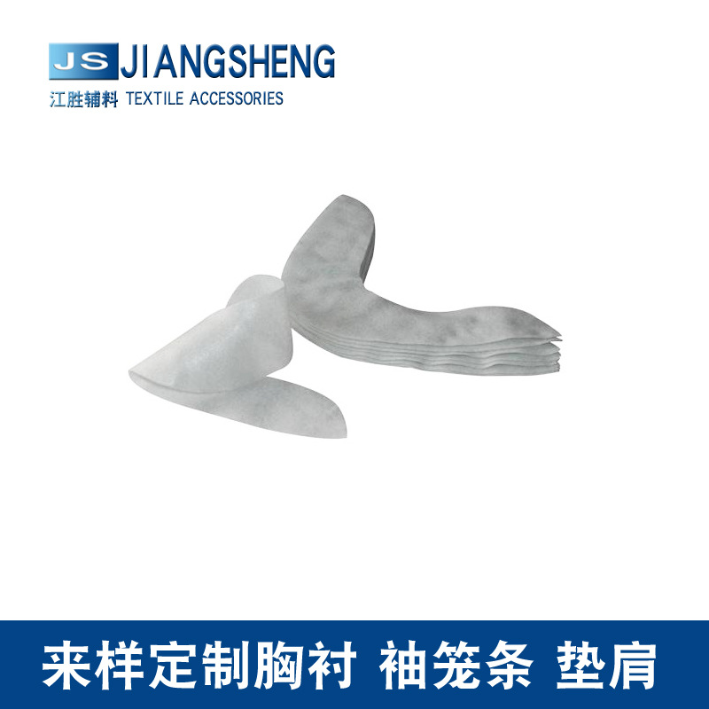 制作各类袖笼棉条 袖棉条 针刺棉条 女装袖笼条 时装袖笼条
