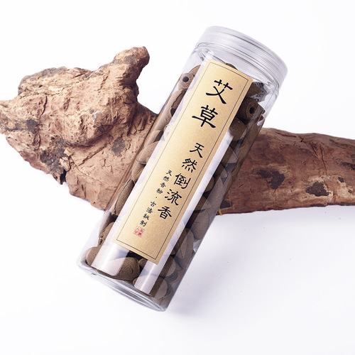Yingxiangyuan 100 grains of backflow incense grains, mugwort, black ash, deodorizing sandalwood backflow incense, agarwood backflow incense manufacturer supply