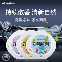 �Ҿ�܇�d���܇�d��޹���w���־��������ζ���ȩ�S�����l���l