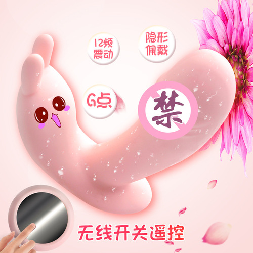 Vibrating wearable female instrument, penis masturbation, vibrator, adult products, small butterfly charging