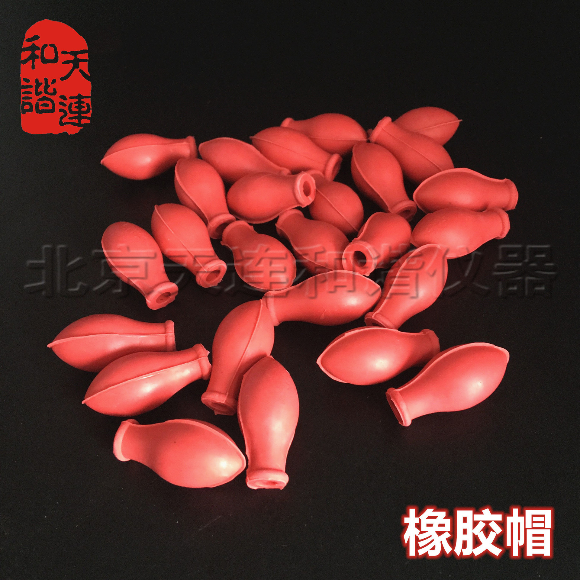 Rubber cap thickened red leather head rubber head with dropper glass straw head rubber