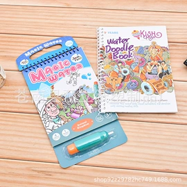 画纸、画布;儿童画板;纸质工艺品