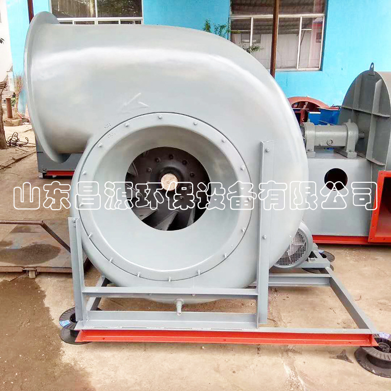 昌源玻璃钢风机塑料防腐离心风机不锈钢防腐风机PP中压风机