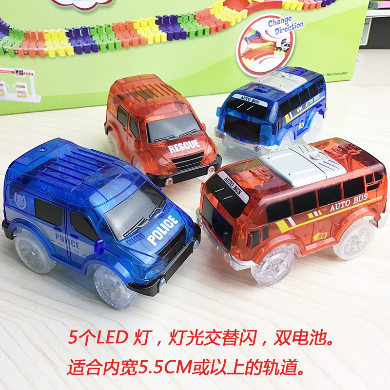 Luminous track electric light track car toy accessories with lights flashing car 5 LED light cart