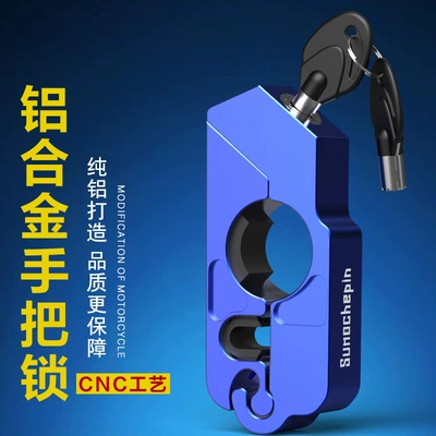 Motorcycle modified handle anti-theft: Motorcycle Lock