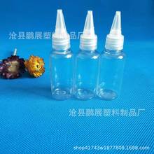 �F؛����30ml͸������ƿ ���ƿ ����ƿ���bƿ �O�Dƿ С��ƿ