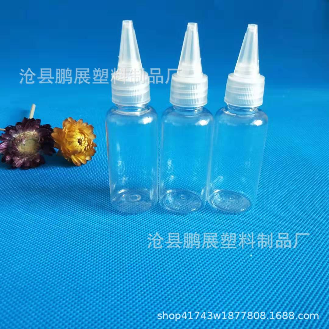现货供应30ml透明尖嘴瓶 颜料瓶 塑料瓶分装瓶 渔饵瓶 小油瓶