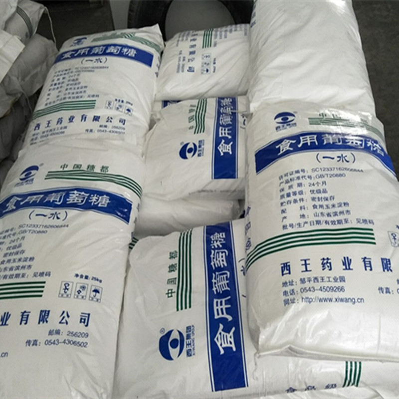 现货批发西王食用葡萄糖 食品级一水葡萄糖 食品甜味剂西王葡萄糖