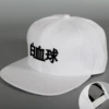 White XQ (clearance payment)