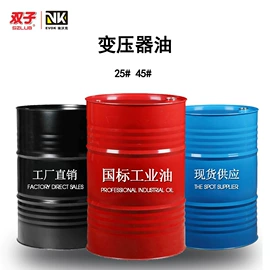 液压油;汽油机油;工业齿轮油