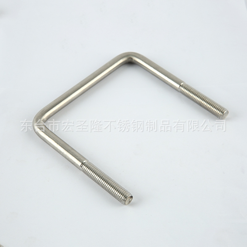 批发304 316不锈钢方形螺栓方形卡子不锈钢直角U型螺丝非标加工生