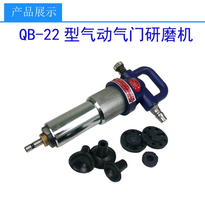 Pneumatic Valve Grinder Engine Mühərrik alətləri