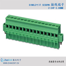 2-24P���ʽ������EC350Rˮƽ�Ӿ�����������