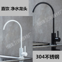 304���P䓃�ˮ���^ ��ɫ��ɫ����ˮ���^ ���ÏN��ֱ�ˮ���^