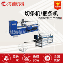全自动直斜纹45度斜条机 数控切布条裁布机 服装家纺切包边条机