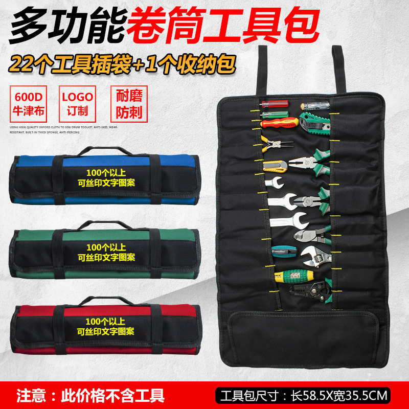 多機能リールキットリール式袋入れ金物電気電気修理帆布手提げ収納バッグ|undefined