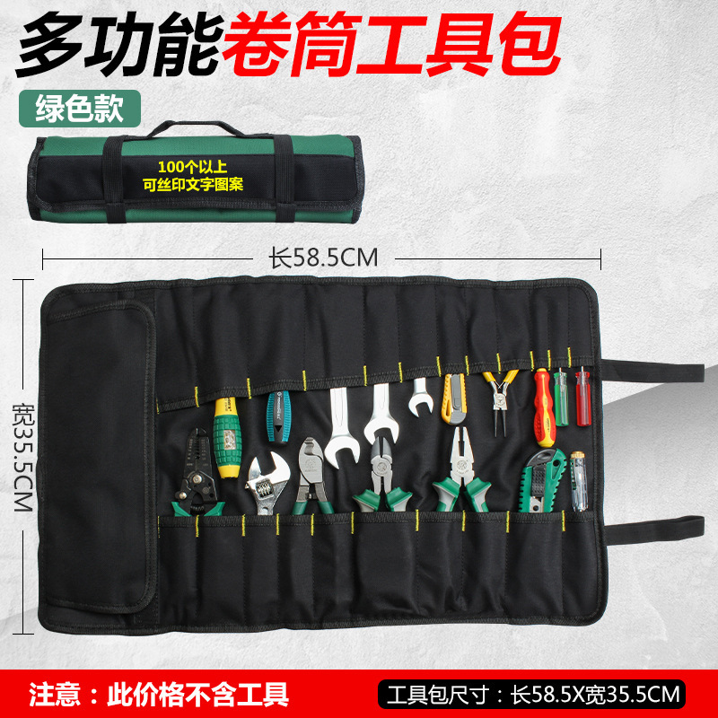 多機能リールキットリール式袋入れ金物電気電気修理帆布手提げ収納バッグ|undefined
