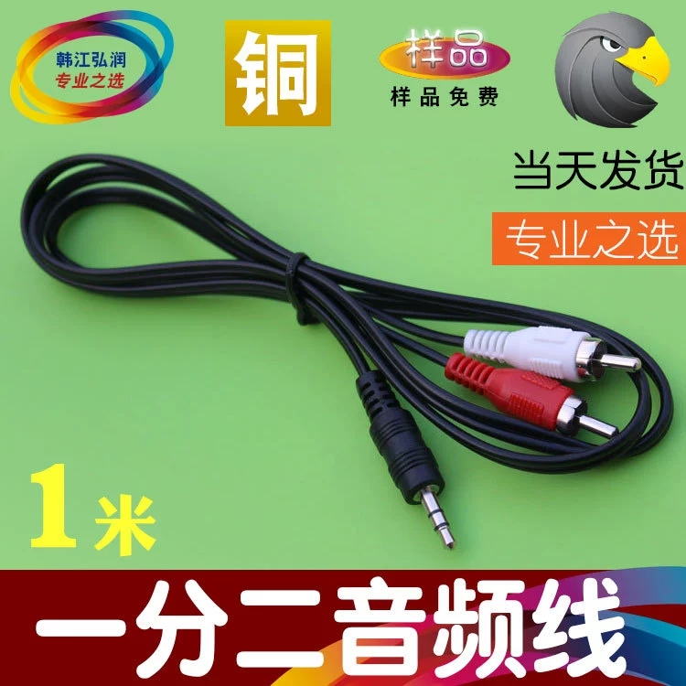 Трансграничная аудиолиния 3,5 1-2RCA аудиолиния 3,5-двойная линия компьютерных динамиков Lotus 2rca