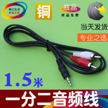 3.5mmһ�ֶ����l�� 3.5�pɏ�����l�� ��X���a���侀 2rca 1.5��