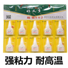 �S��ֱ�N502�z�ι���^���ߜؒ�屣�|���LЬ���z����zˮ502�zˮ