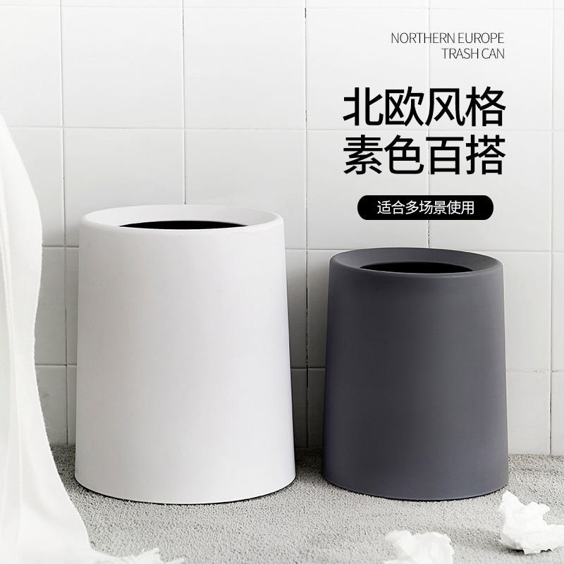 Household Simple Nordic Trash Bin Living Room Bedroom Bathroom Kitchen Bathroom Creative Trash Bin Japanese Style Trash Bin