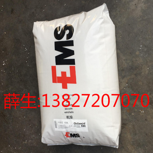 TPV 瑞士EMS XE5017，XS-1322