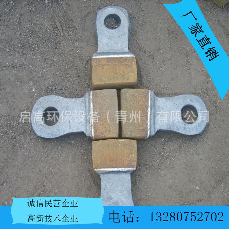 批发零售锰钢合金锤头 复合锤头 圆锥破配件 砖矿山制砂机锤头