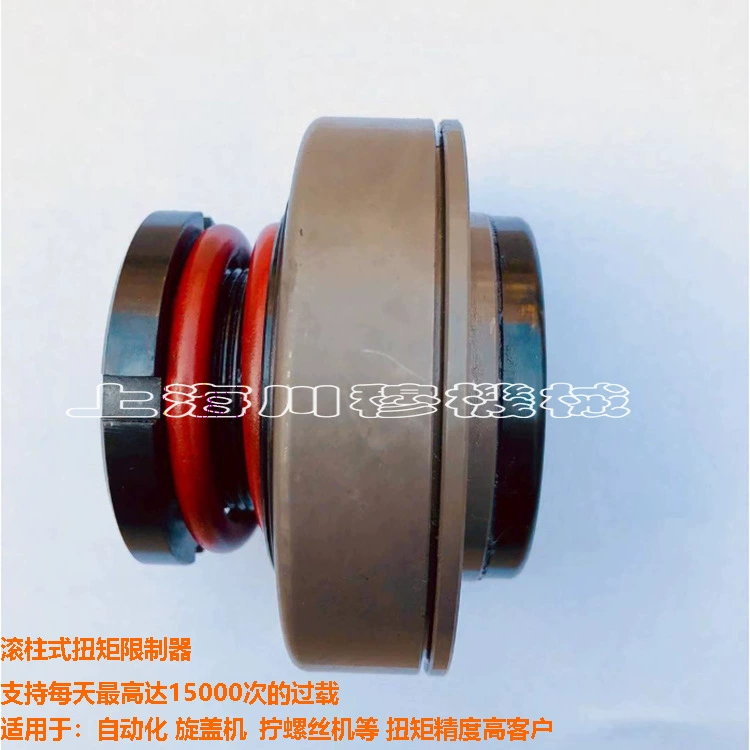 Винт-винт-крышка автоматический ограничитель/роликовый ограничитель крутящего момента AF/предохранительный сцепление