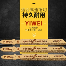 手锯、木工锯;曲线锯条;马刀锯