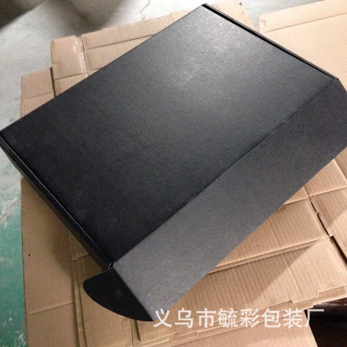 厂家直销 全黑飞机盒 高档服装纸盒  黑色瓦楞飞机盒 量大价美