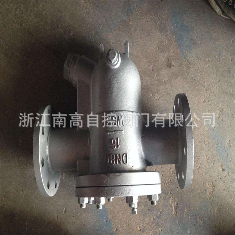 自动排气阀  CS41H-40P DN50 不锈钢蒸汽疏水阀 厂家
