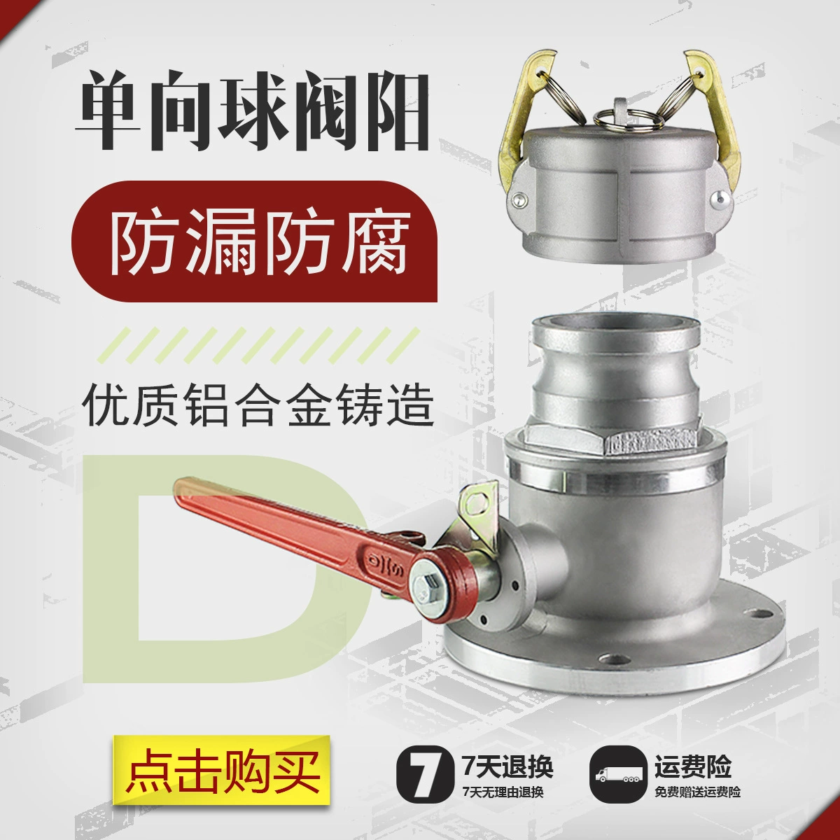 3 дюйма/DN80 круглый фланец односторонний шаровой кран из алюминиевого сплава фланцевый шаровой кран нефтяной танкер разгрузочный порт аксессуары для АЗС