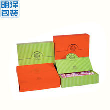 定 做礼盒定 制纸盒花盒长方形 彩盒高档天地翻盖礼品包装盒