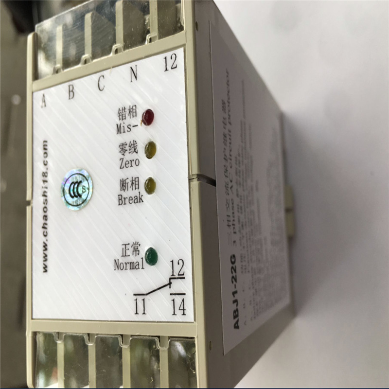 上海超时 电梯相序保护器 ABJ1-22G 断相错相保护器
