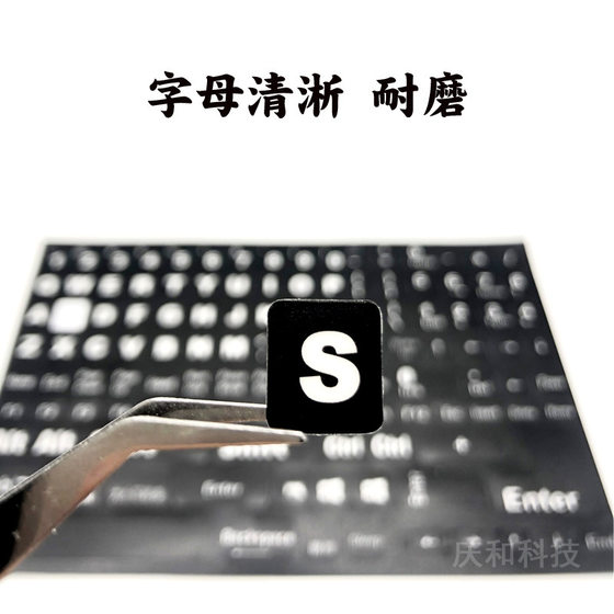 English Sticker English Keyboard Film Learning Language Applicable to Apple Notebook Large Full Edition Transparent with Number Keys
