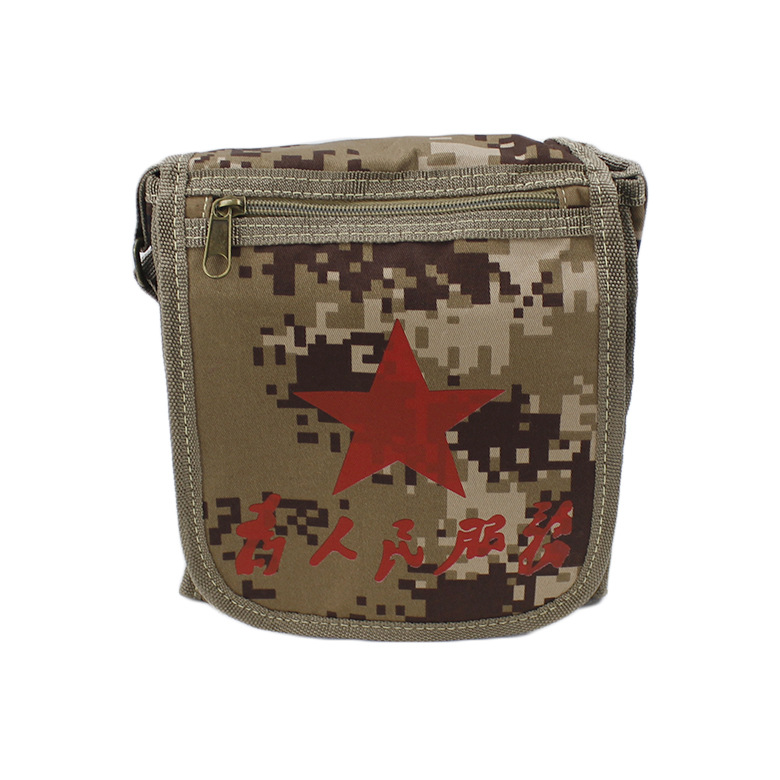 Small bag yellow camouflage-five stars 21*19cm
