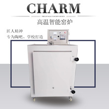 高温陶艺电窑炉智能电窑炉窑炉厂家直销全半自动陶吧教学专用窑炉