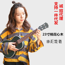 新款21寸尤克里里ukulele乌克丽丽夏威夷四弦琴小吉他