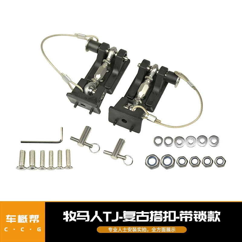 Применимо к винтажному чехлу Wrangler TJ с пряжкой для крышки замка