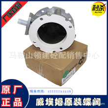 ������վ���V2FS150GBI����ķԭ�bˮ���yWAM150���z�p���m���y