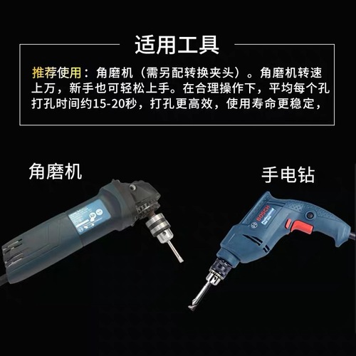 Jiangcheng dry drilling bits, all-ceramic tile drill bits, vitrified tiles and granite, marble hole openers, brazing dry drilling bits