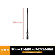 �m�����R��17CM�쾀���b���  ���R��TJ97-06���ٶ��쾀��ɫ