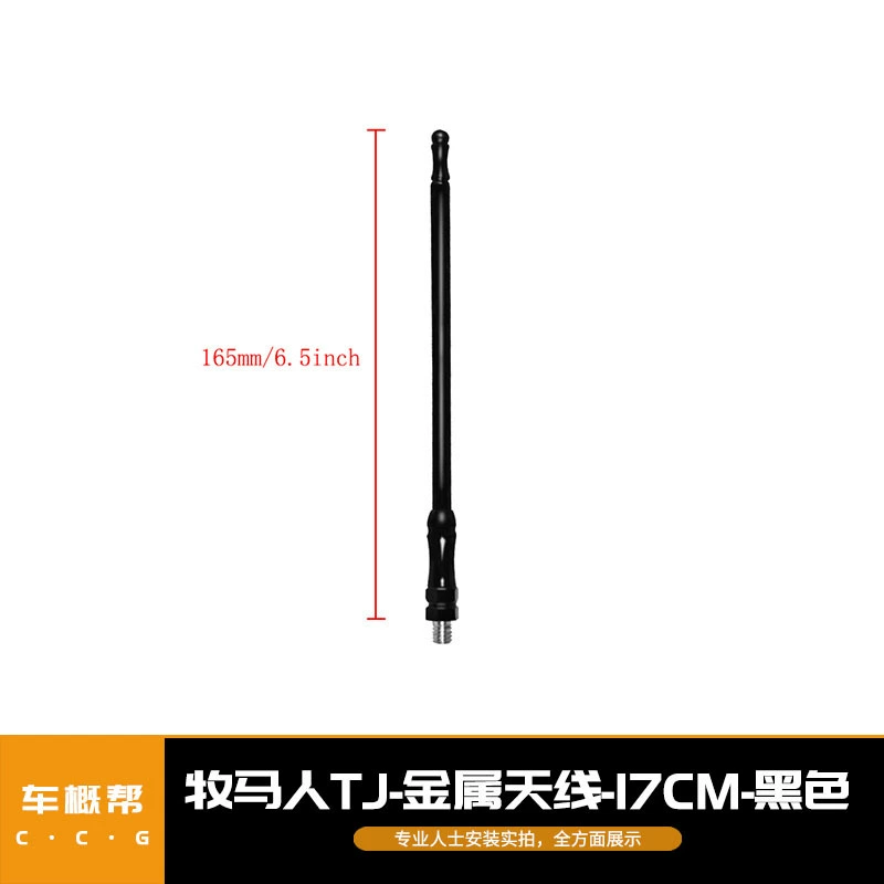Для Wrangler 17 см аксессуары для модификации антенны металлическая короткая антенна Wrangler TJ черный