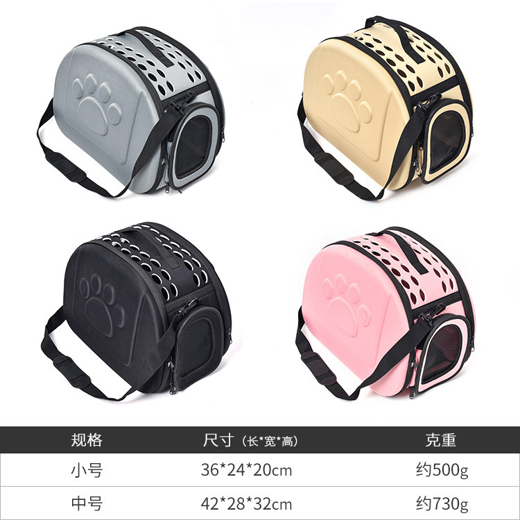 Suministros para mascotas moda crossbody transpirable gato bolsa perro bolsa plegable Portátil Bolsa portátil para mascotas bolsa de coche